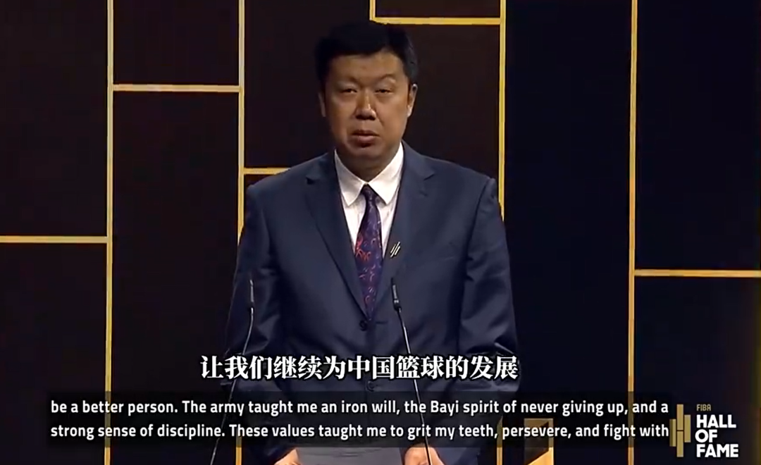 开云-中国篮球第5人！很庆幸，我们拥有王治郅！