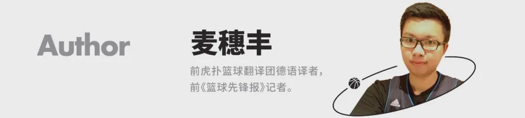 开云-中国篮球第5人！很庆幸，我们拥有王治郅！