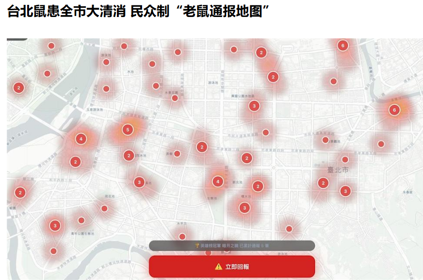 kaiyun-台北出现汉坦病毒致死病例!网友扒出竟早有预言,专家否认人传人