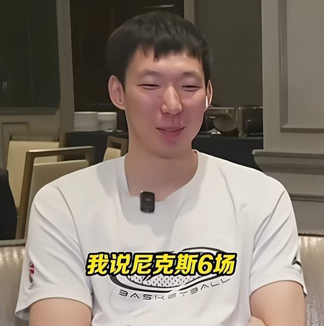 kaiyun-谁能斩获总冠军?周琦给出预测,看好尼克斯登顶,马刺这下难了?