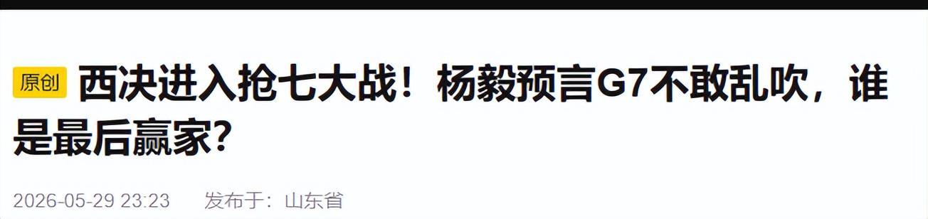 开云-手握赛点狂输27分!亚历山大创新低,雷霆这是要给卫冕冠军现眼?